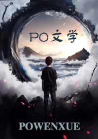 王爷的影子暗卫小说免费阅读全文