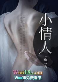 小情人兄妹